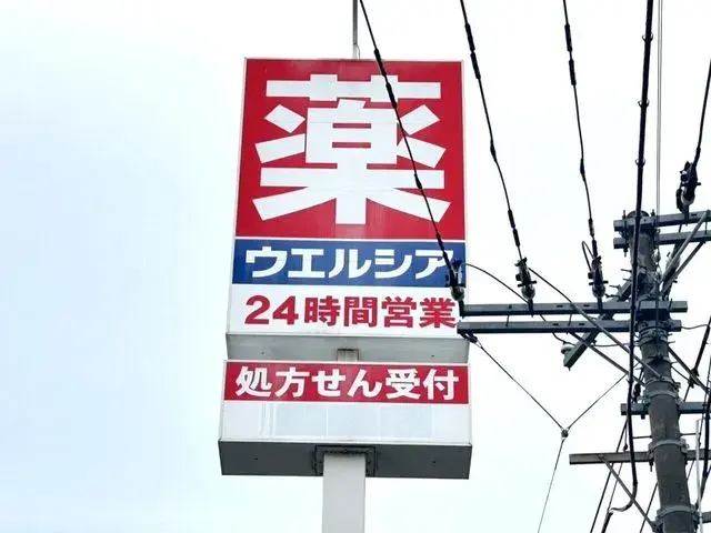 4LDK Shiogama City Miyagi Prefecture (11)