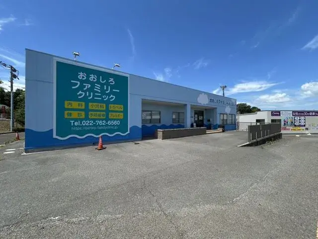 4LDK Shiogama City Miyagi Prefecture (8)