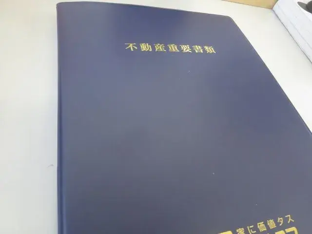 3LDK Watari-cho Prefectura de Miyagi (9)