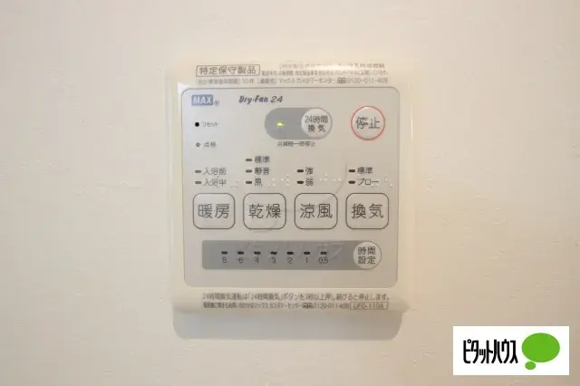 4LDK Property Tsukuba City Ibaraki Prefecture (25)