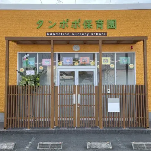 [4LDK物件] 龍ケ崎市 茨城県 (14)