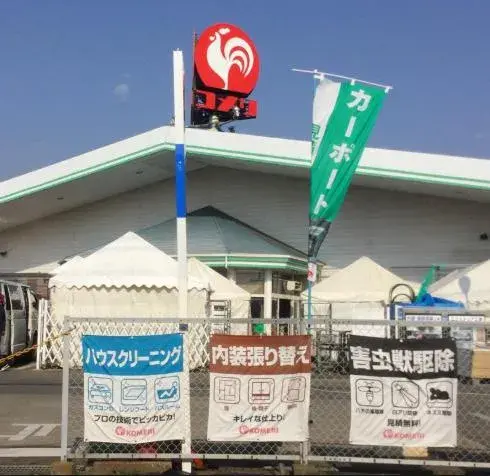 4LDK房产 霞浦市 茨城县 (26)