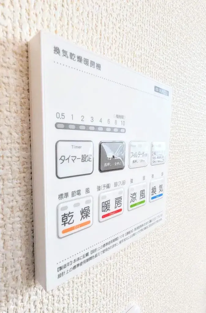 3LDK房产 川越市 埼玉県 (22)