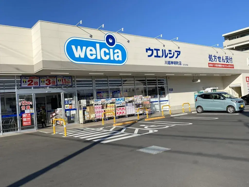 3LDK房产 川越市 埼玉県 (28)