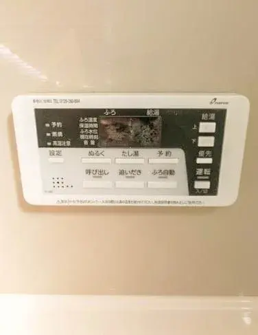 Bien immobilier 4LDK Urawa-ku Ville de Saitama Préfecture de Saitama (20)