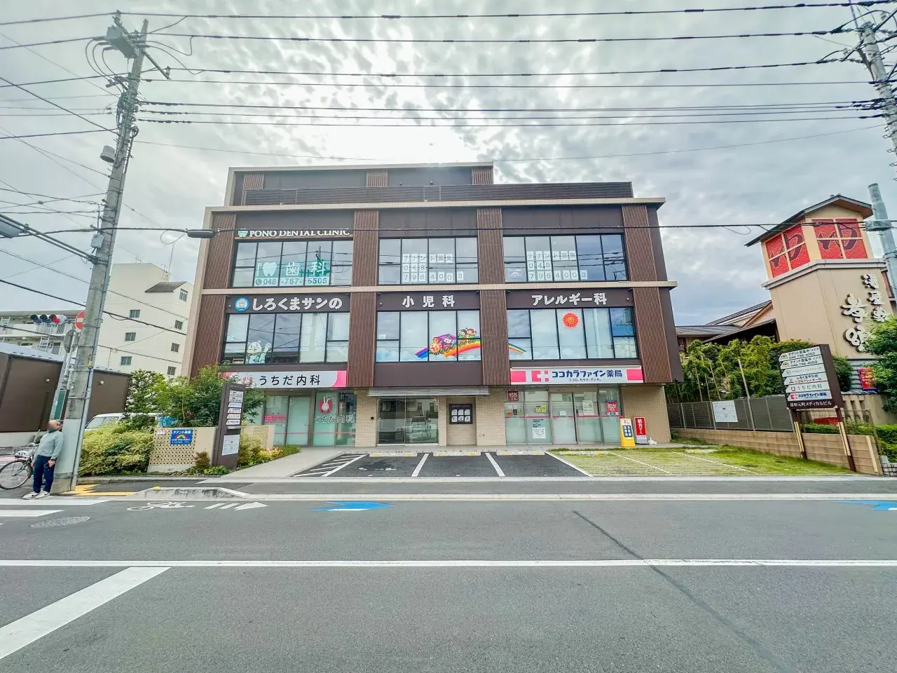 Bien immobilier 4LDK Urawa-ku Ville de Saitama Préfecture de Saitama (27)