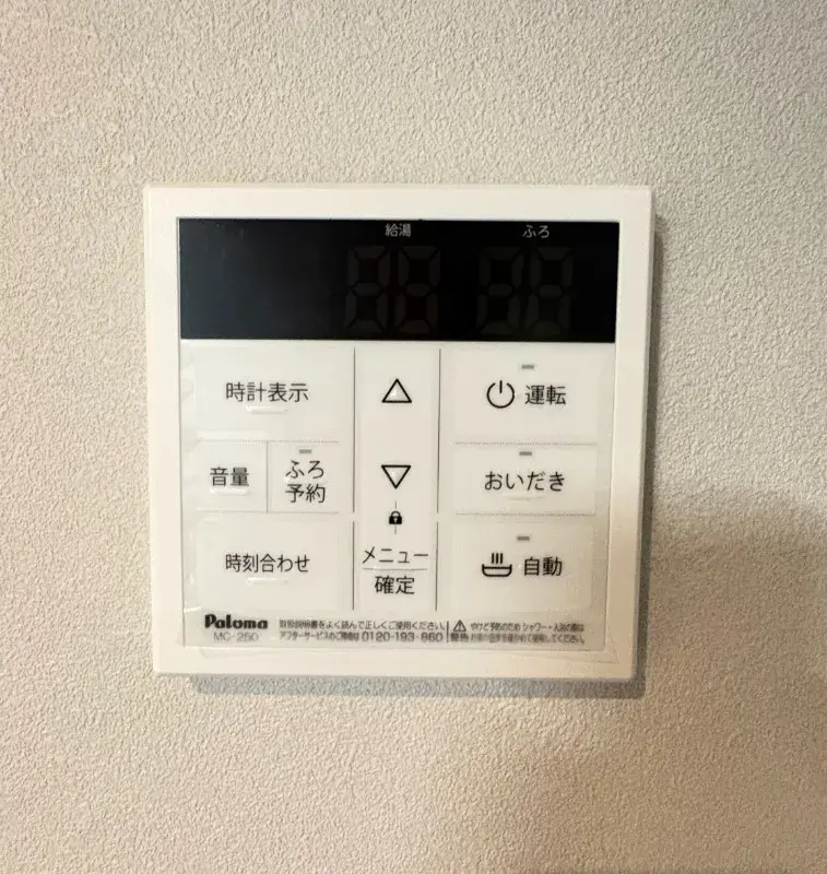 4LDK Property Saitama City Nishi Ward Saitama Prefecture (20)