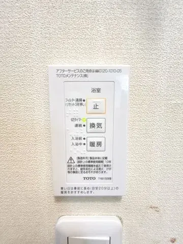 4SLDK Honjo City Saitama (24)
