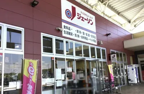 4DK Property Kazo City Saitama Prefecture (21)