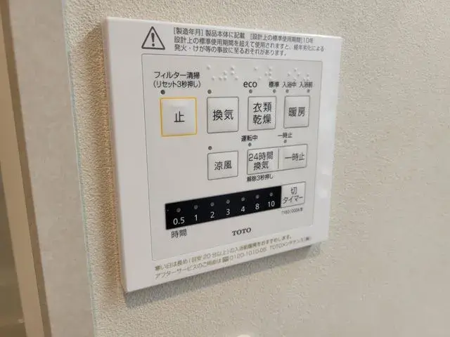 4LDK房产 千叶市 千叶县 (25)