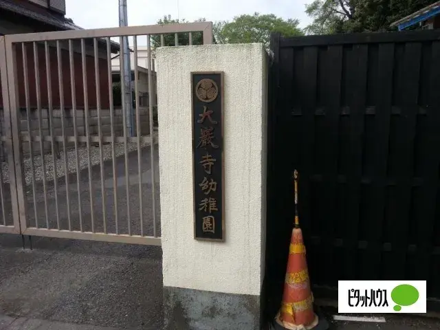 4LDK房产 千叶市 千叶县 (15)