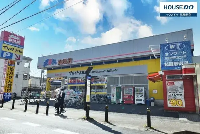 3LDK Property Kashiwa City Chiba Prefecture (7)