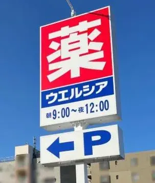 3LDK Minamiboso City Chiba Prefecture (25)