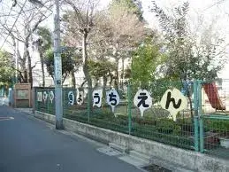 2LDK Property Bunkyo-ku Tokyo (26)