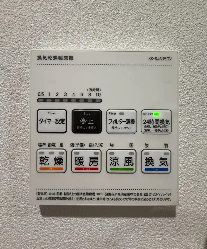4LDK Katsushika, Tokyo (20)