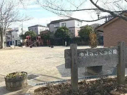 Akiya in Tokyo