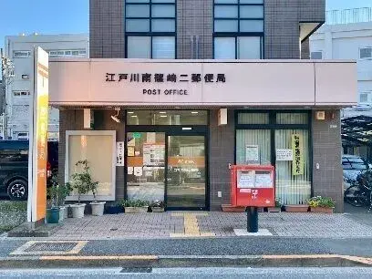 2DK Property Edogawa-ku Tokyo (7)