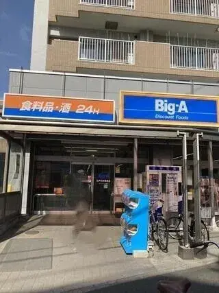 2DK Property Edogawa-ku Tokyo (8)
