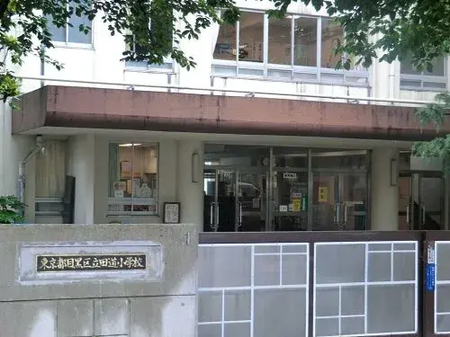3LDK Property, Meguro-ku, Tokyo (12)