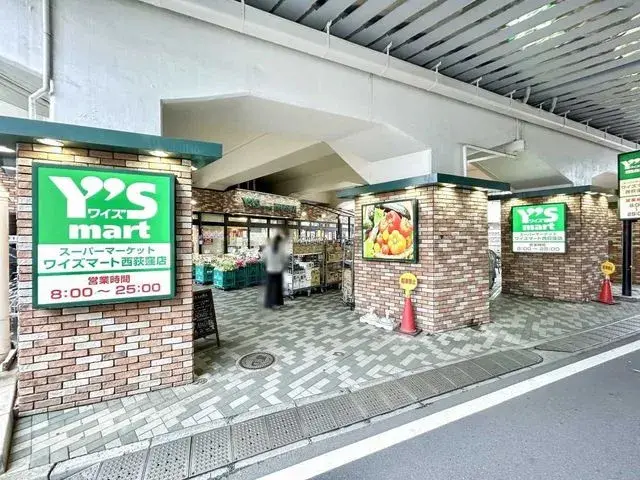 2SLDK Property Suginami-ku Tokyo (14)
