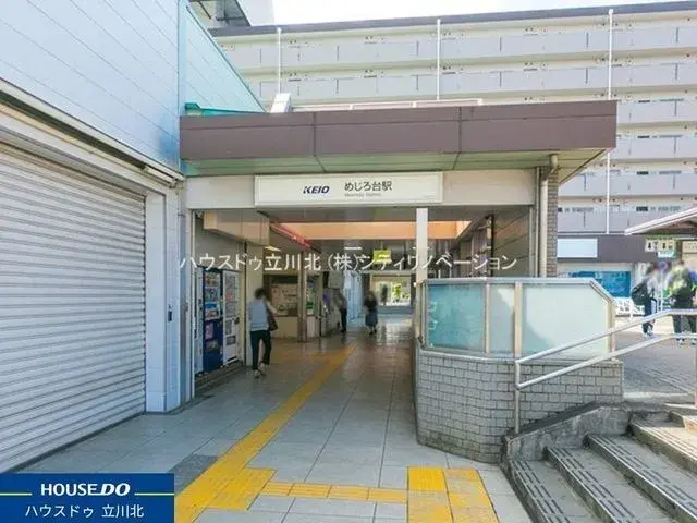 Akiya in Tokyo