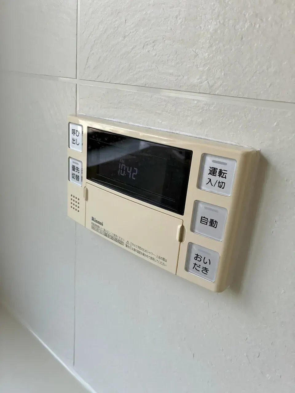 4LDK Property Adachi-ku Tokyo (14)