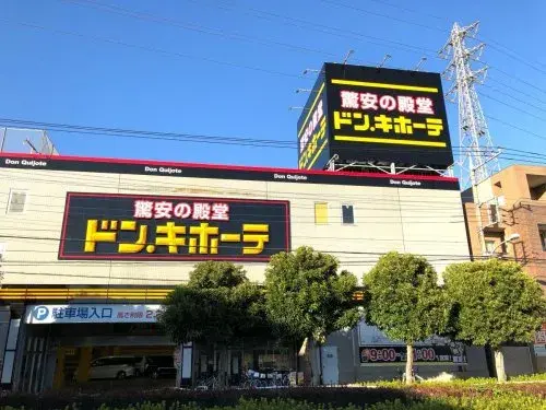 4K Property Hachioji City Tokyo (9)