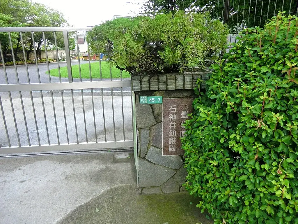 Propiedad 4SLDK Nerima-ku Tokio (26)