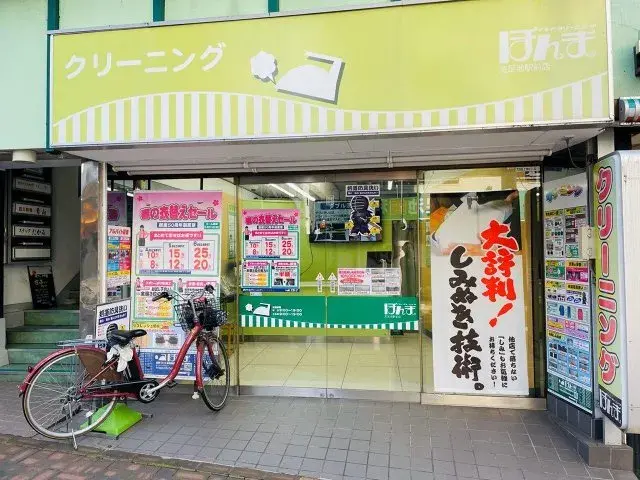 7LDK物件 大田区 东京都 (11)