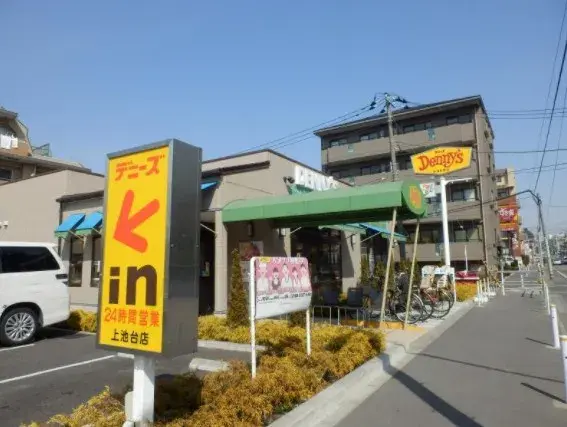 7LDK物件 大田区 东京都 (13)