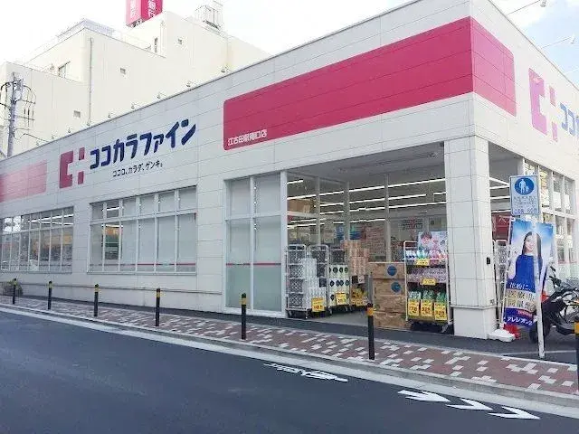 4LDK Nerima-ku Tokyo (7)