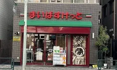 8LDK Taito Ward Tokyo Property (10)