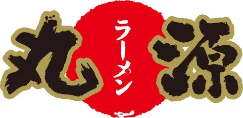 3DK 中郡大磯町 神奈川県 (20)