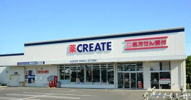 [4LDK Property] Minamiashigara City Kanagawa Prefecture (18)