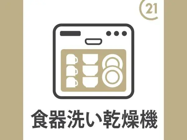 3SLDK Property Ayase City Kanagawa Prefecture (16)