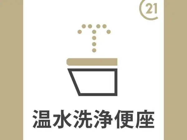 3SLDK Property Ayase City Kanagawa Prefecture (17)