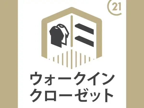 3SLDK Property Ayase City Kanagawa Prefecture (18)