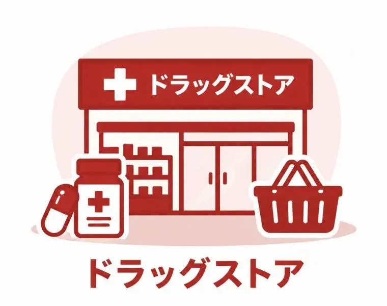 4LDK Property Kawasaki City Miyamae Ward Kanagawa Prefecture (8)