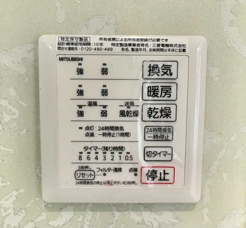 4LDK房产 横滨市 神奈川县 (23)