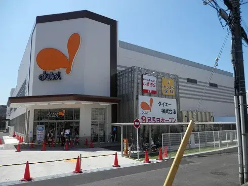 8LDK Property Zama City Kanagawa Prefecture (5)