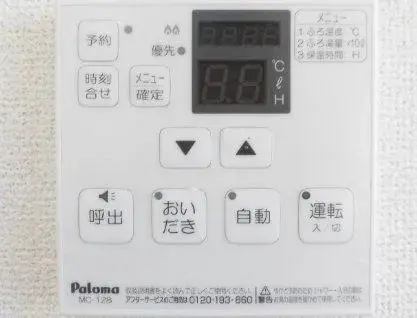 4DK Kanazawa City Ishikawa Prefecture (23)