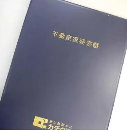 4DK Kanazawa City Ishikawa Prefecture (29)