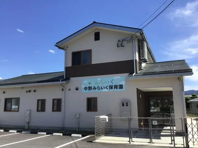 4LDK Property Nakano City Nagano Prefecture (3)