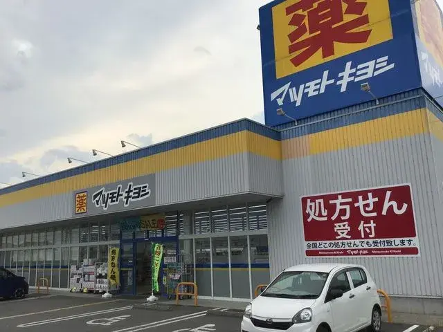 4LDK Property Nakano City Nagano Prefecture (26)