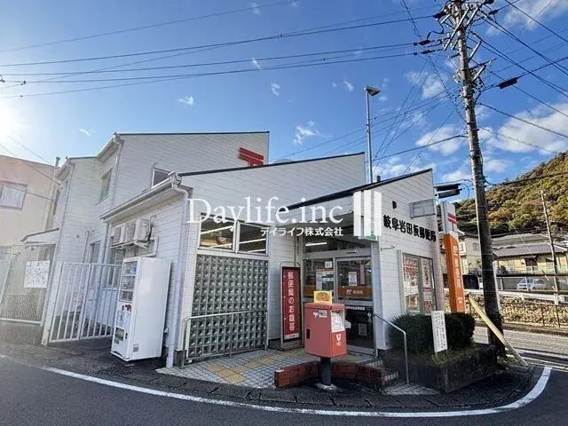 Akiya in Gifu