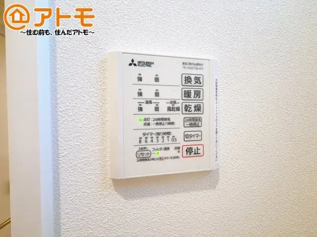 Propiedad 3LDK Ciudad de Numazu Prefectura de Shizuoka (27)