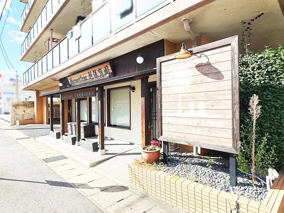 4LDK物件 尾張旭市 愛知県 (4)