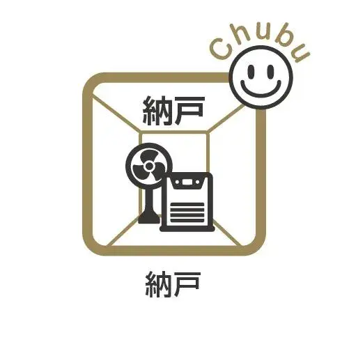 4SLDK
东海市
爱知县 (16)