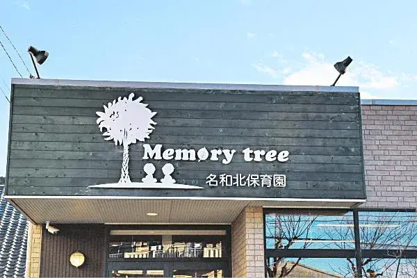 4SLDK
东海市
爱知县 (24)