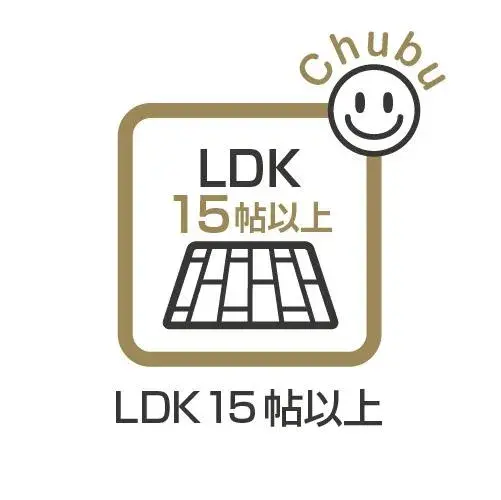 4SLDK
东海市
爱知县 (6)